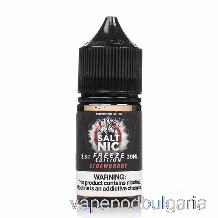 Vape Bulgaria Freeze - ягодови соли - Ruthless - 30ml 35mg